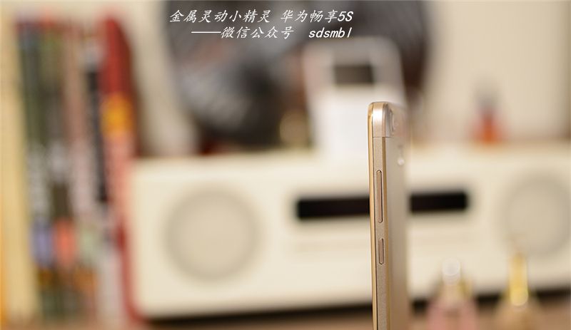 金属灵动小精灵 华为畅享5S上手简评