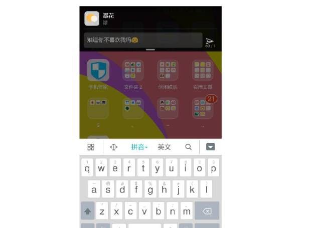 华为手机短信里还隐藏这么多功能？ 我“后悔”了！