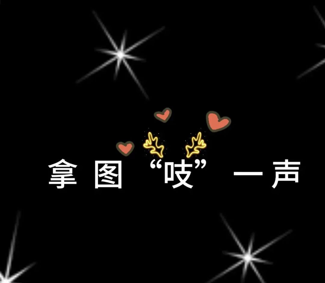 专属于你的梦幻水晶苹果｜姓氏头像