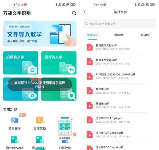 不得不说，iPhone的翻译功能真是绝绝子！轻松搞定十几种语言！