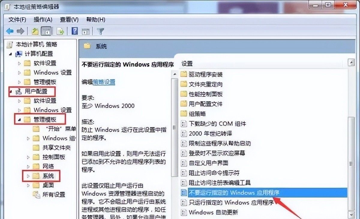 怎样彻底清除软件卸载残留垃圾