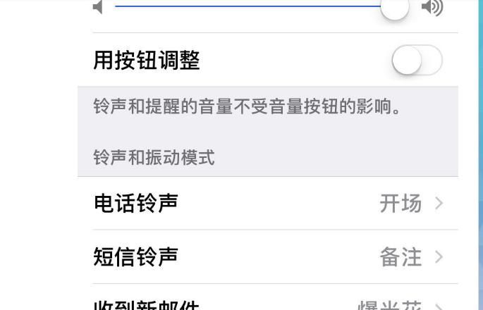 铃声不响导致电话错过，iPhone6该怎么办？