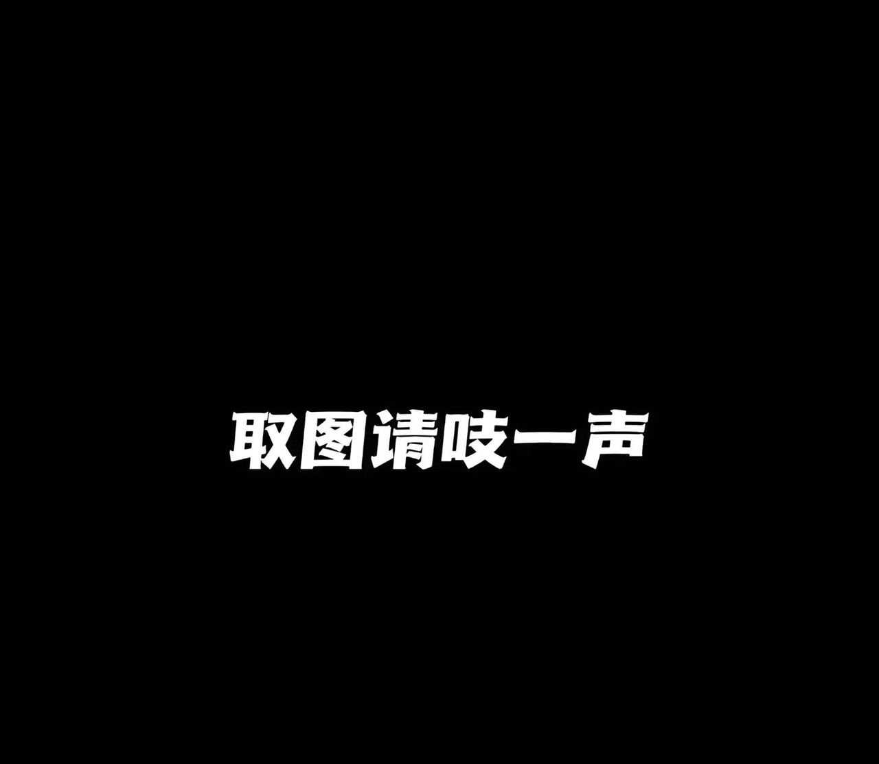 iPhone ID水果头像