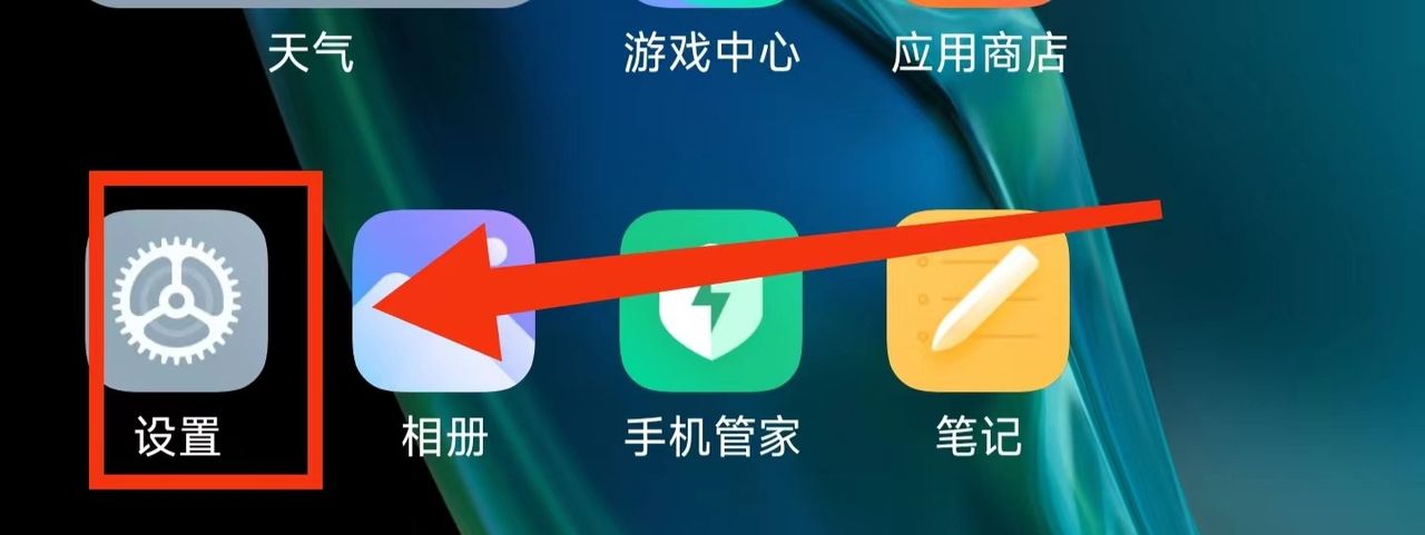 手机的“负一屏”功能是什么？怎样开启？