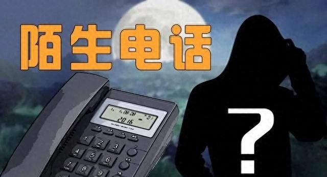 手机陌生号码拦截怎么设置？一文教会你 - 宋马