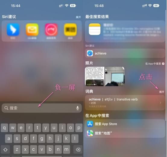不得不说，iPhone的翻译功能真是绝绝子！轻松搞定十几种语言！