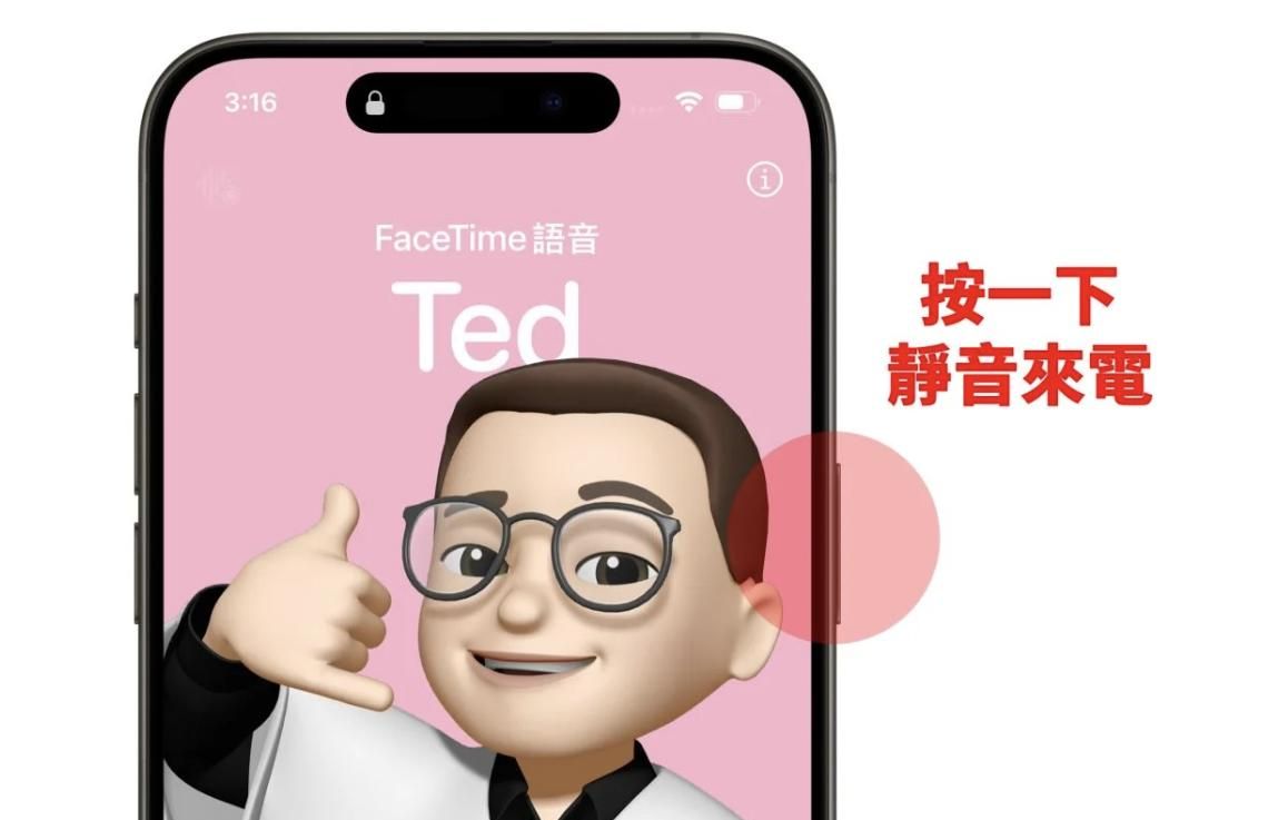 iPhone 还能这么用？10 个组合键技巧，强制重启、拒接电话一键搞定