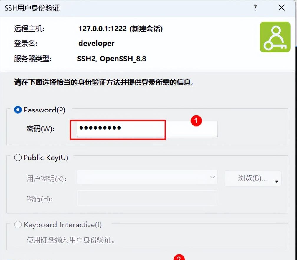 基于华为开发者空间，远程直连云开发环境部署指导手册