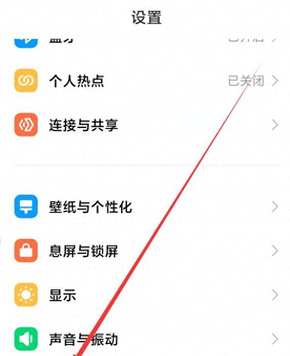 充电百分比怎么显示在屏幕上 - 宋马