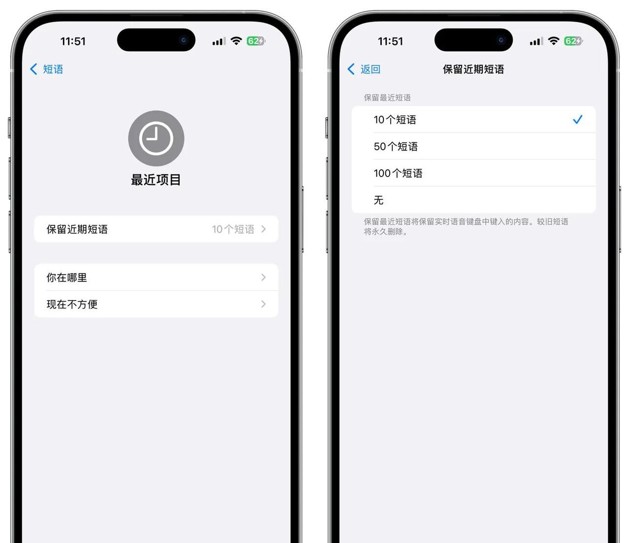 iPhone隐藏的实时语音，让你秒变社交达人，轻松化解尴尬时刻！