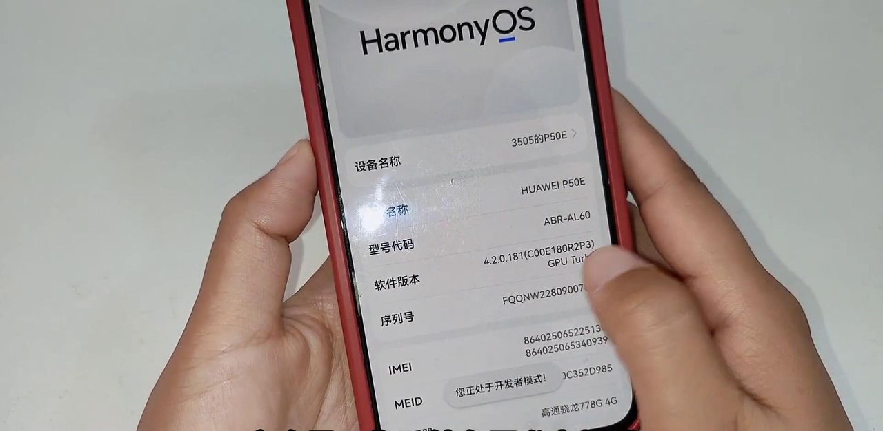 手机在阳光下看不清屏幕，原来是这个开关没有打开，看完涨知识