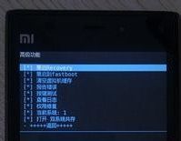 小米系统必会的8个指令技巧