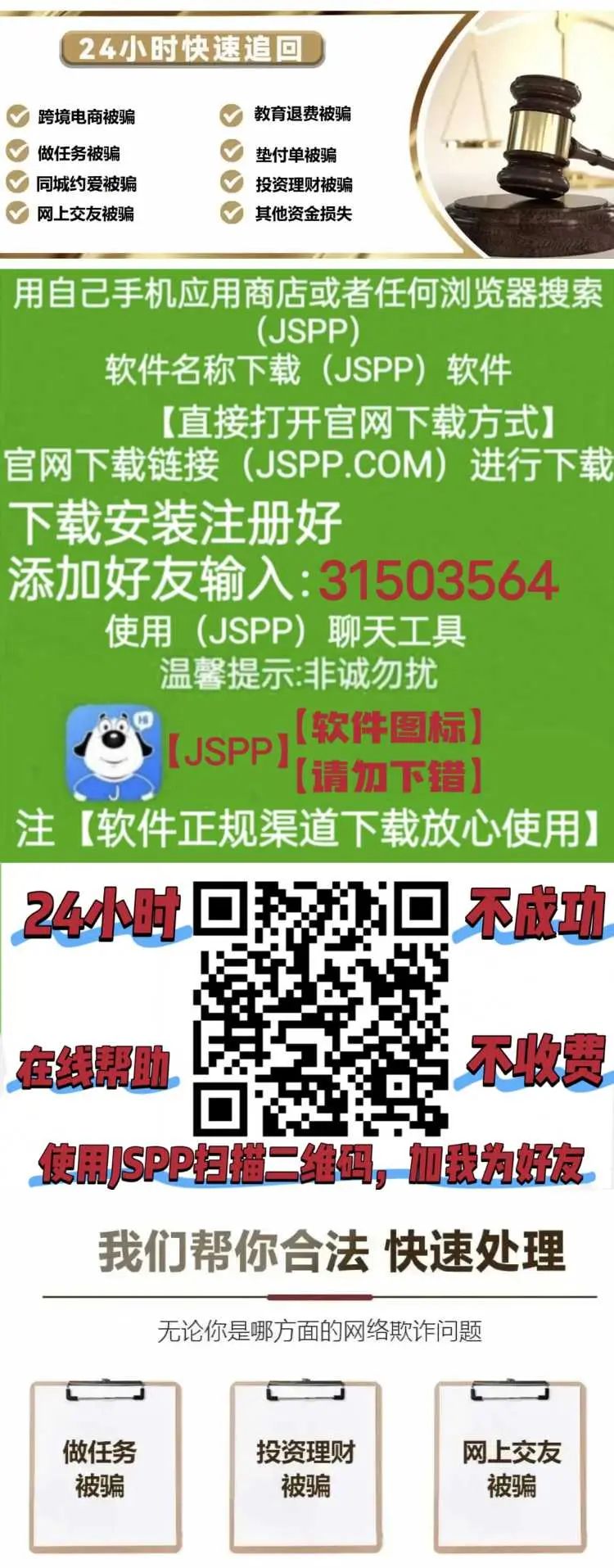 家长如何共享手机远程监控同屏软件！6步教你如何知道孩子学习！记录查看实时监控同屏软件 - 宋马