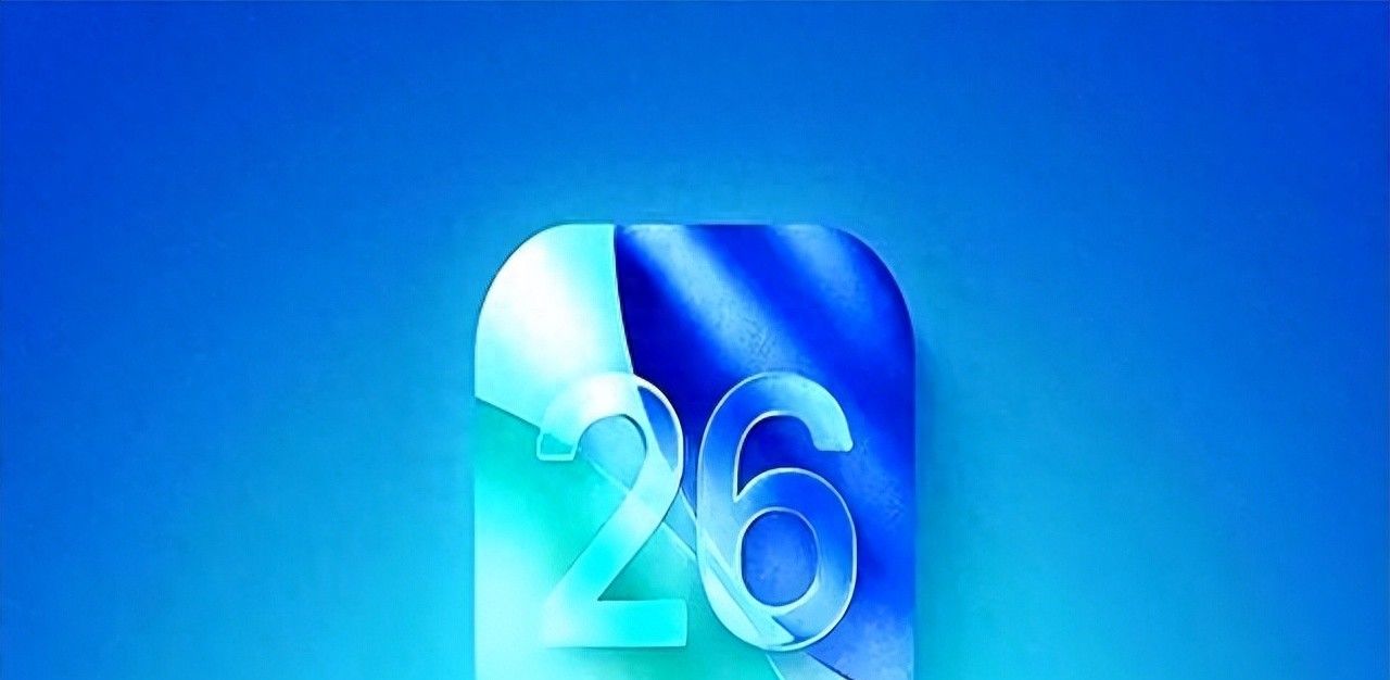 iOS 26更新，这波直接倒退 - 宋马