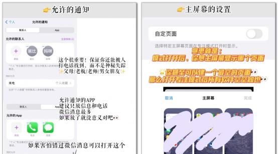 iOS16.3.1正式发布！盘点苹果手机这8个超好用的玩法，真的绝了！