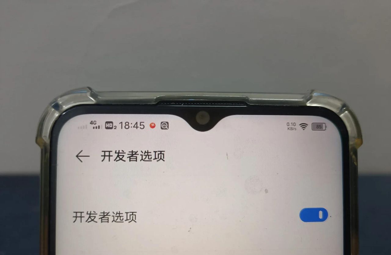手机在阳光下看不清楚怎么办？教你打开阳光模式！