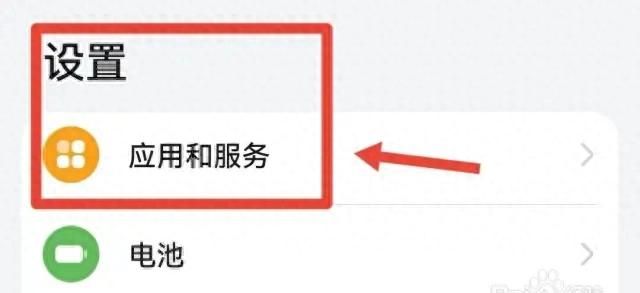 华为手机短信不提示怎么设置 - 宋马