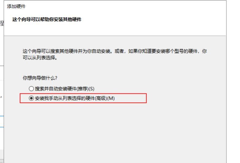 华为防火墙无法访问管理口及创建回环网卡