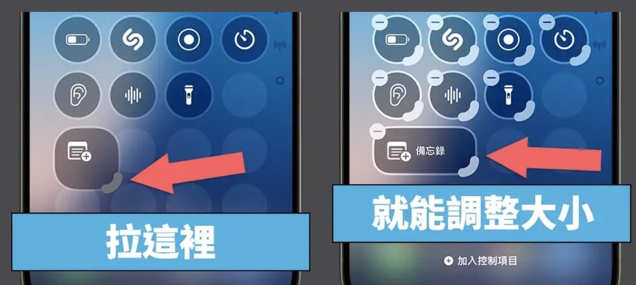 别再被 iPhone 限制！iOS 18 控制中心 6 大隐藏功能一次看懂