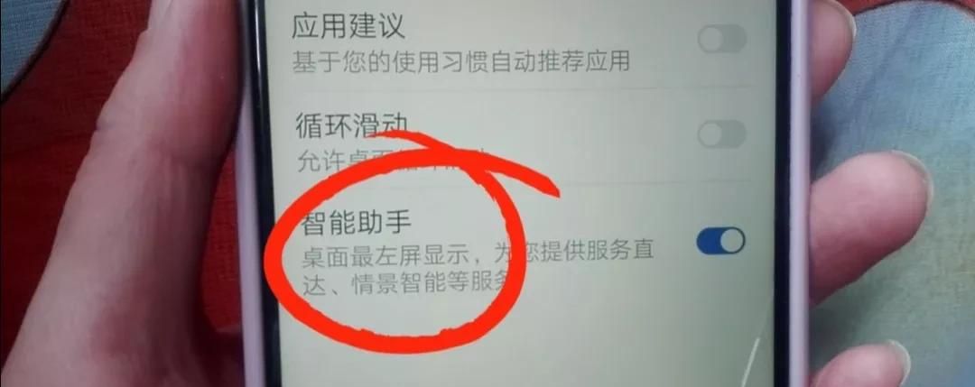 手机负一屏的功能很强劲，你知道吗？不会用太可惜