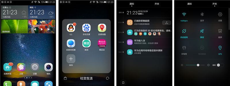 风华正茂轻旗舰：华为畅享5S