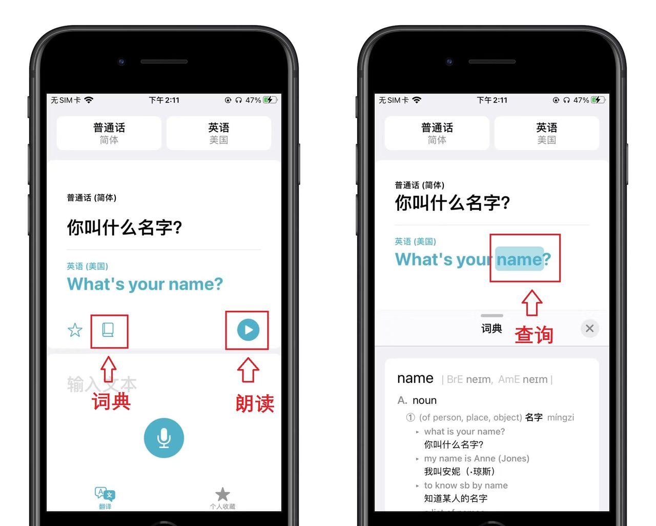 苹果手机有个强劲的翻译功能，一键启动，就能翻译多种语言