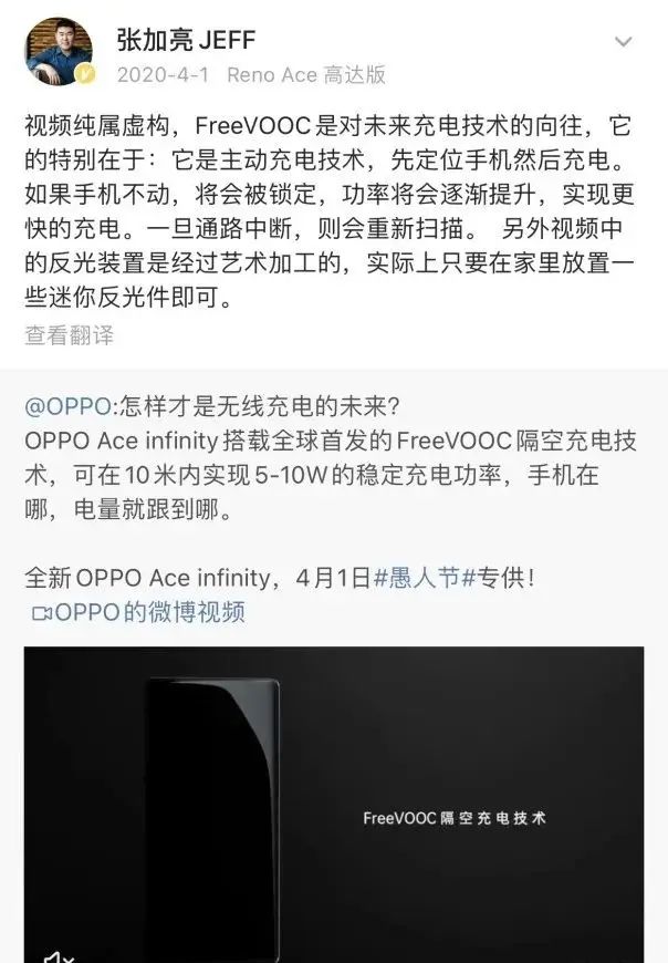 小米隔空充电？是真牛逼？还是吹牛逼？