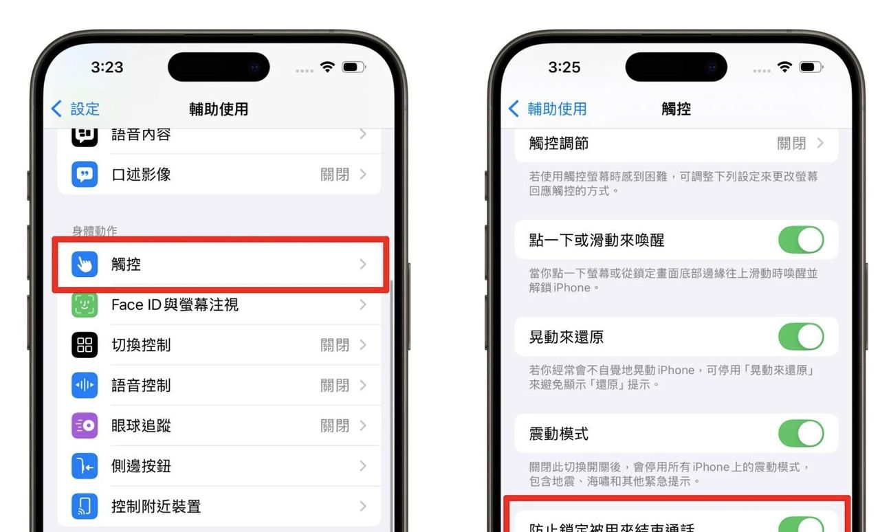 iPhone 还能这么用？10 个组合键技巧，强制重启、拒接电话一键搞定