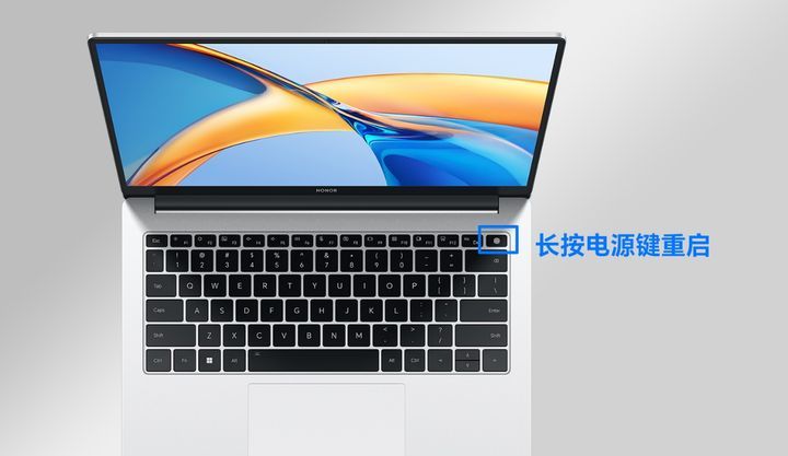 荣耀笔记本忘记密码/PIN码怎么办？1分钟教你轻松解锁 - 宋马