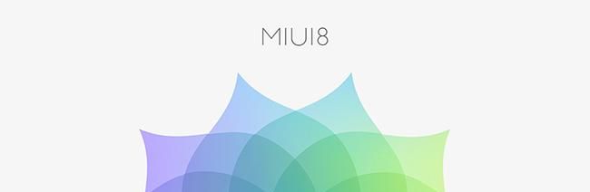 干货！MIUI 8系统隐藏指令使用方法！ - 宋马