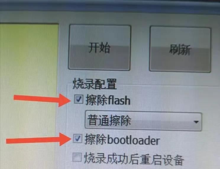 中兴B860av2.1T系列机顶盒刷机方法介绍