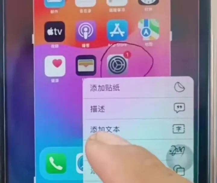 苹果手机怎么截屏与录屏？原来许多人不知道方法，手把手教你！