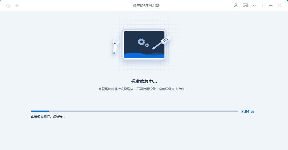 苹果手机系统崩溃，应该如何应对？