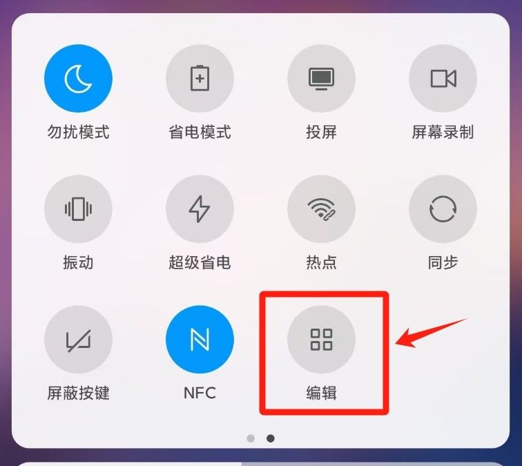 手机自带的手电筒怎么打开？怎么调节亮度？3种方法了解一下