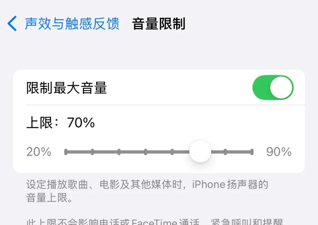 苹果发布 iOS 18.2 正式版，带来超多新功能！