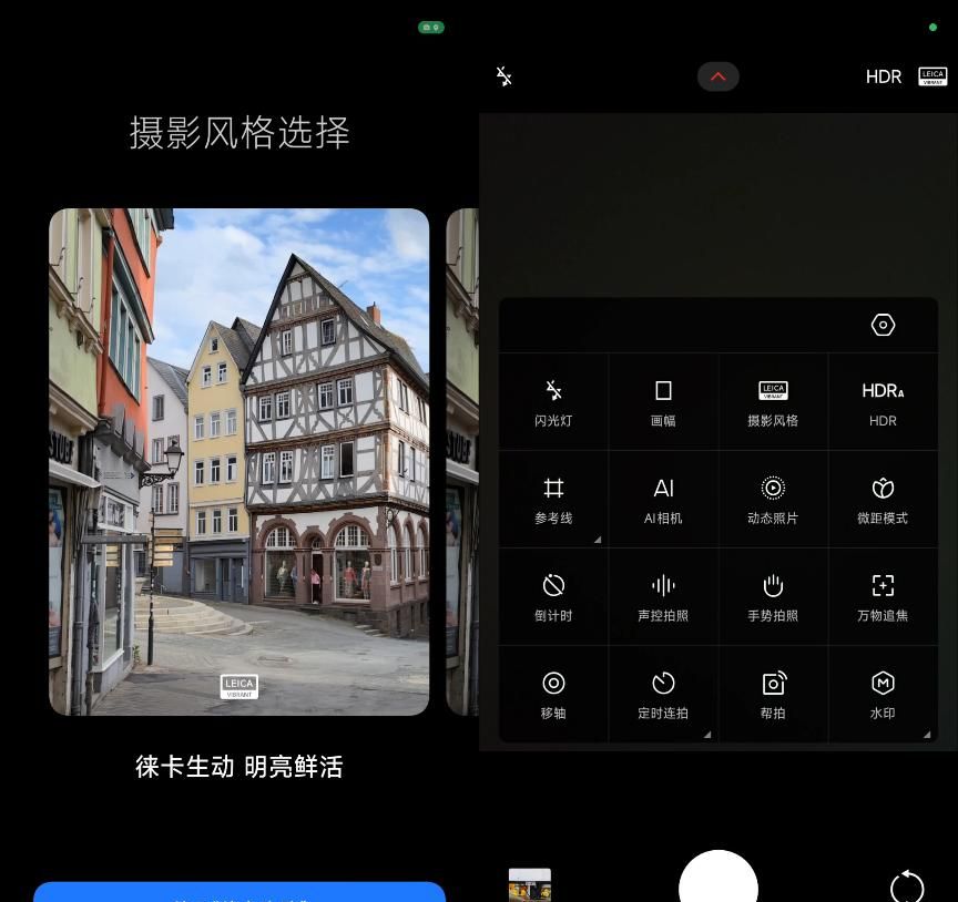 给旧手机更新了澎湃OS 2后，发现小米还是太保守了