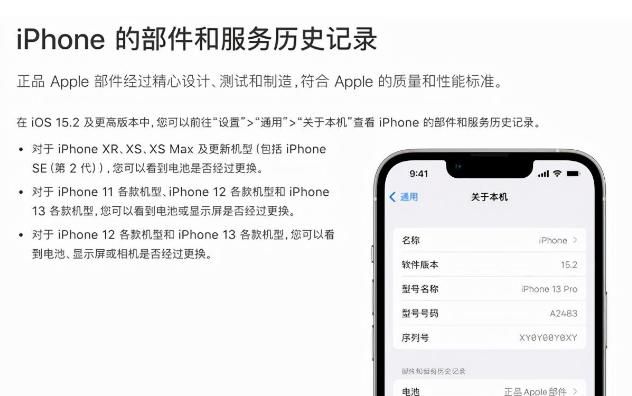 苹果中的这些小技巧，你知道吗