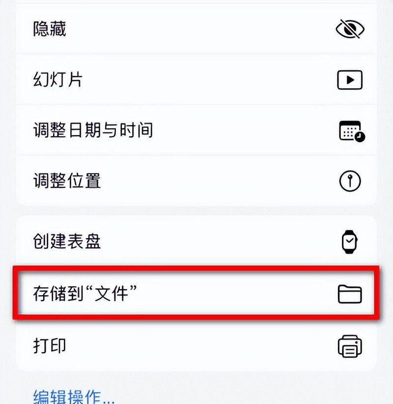苹果手机可以“隐藏”的东西，你都藏起来了吗？