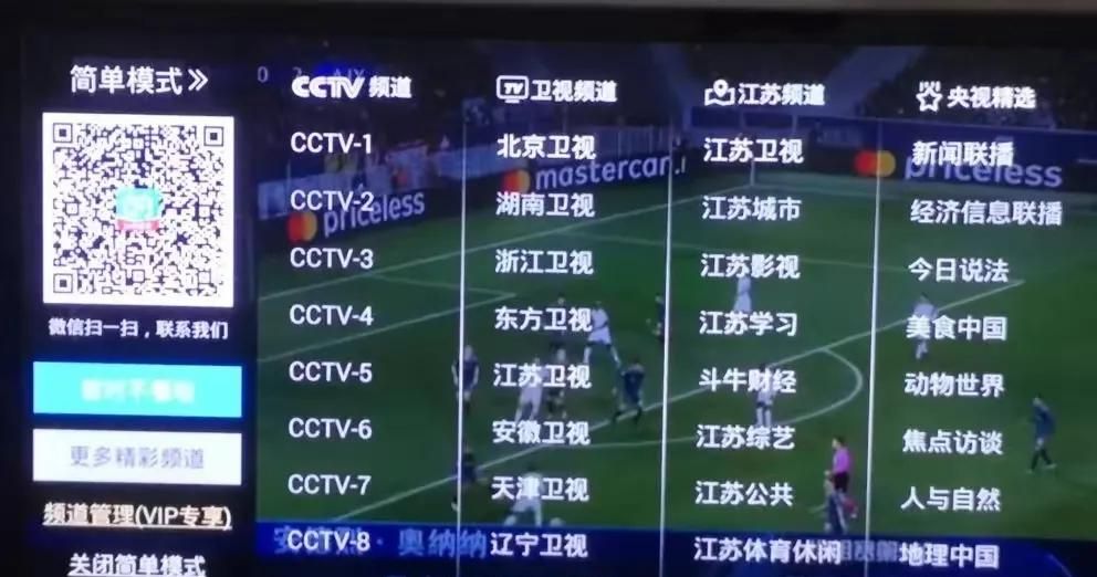 中兴B860av2.1T系列机顶盒刷机方法介绍