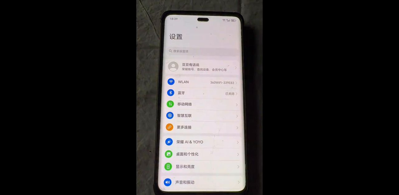 手机史上超级牛的两个设置，让你旧机变新机