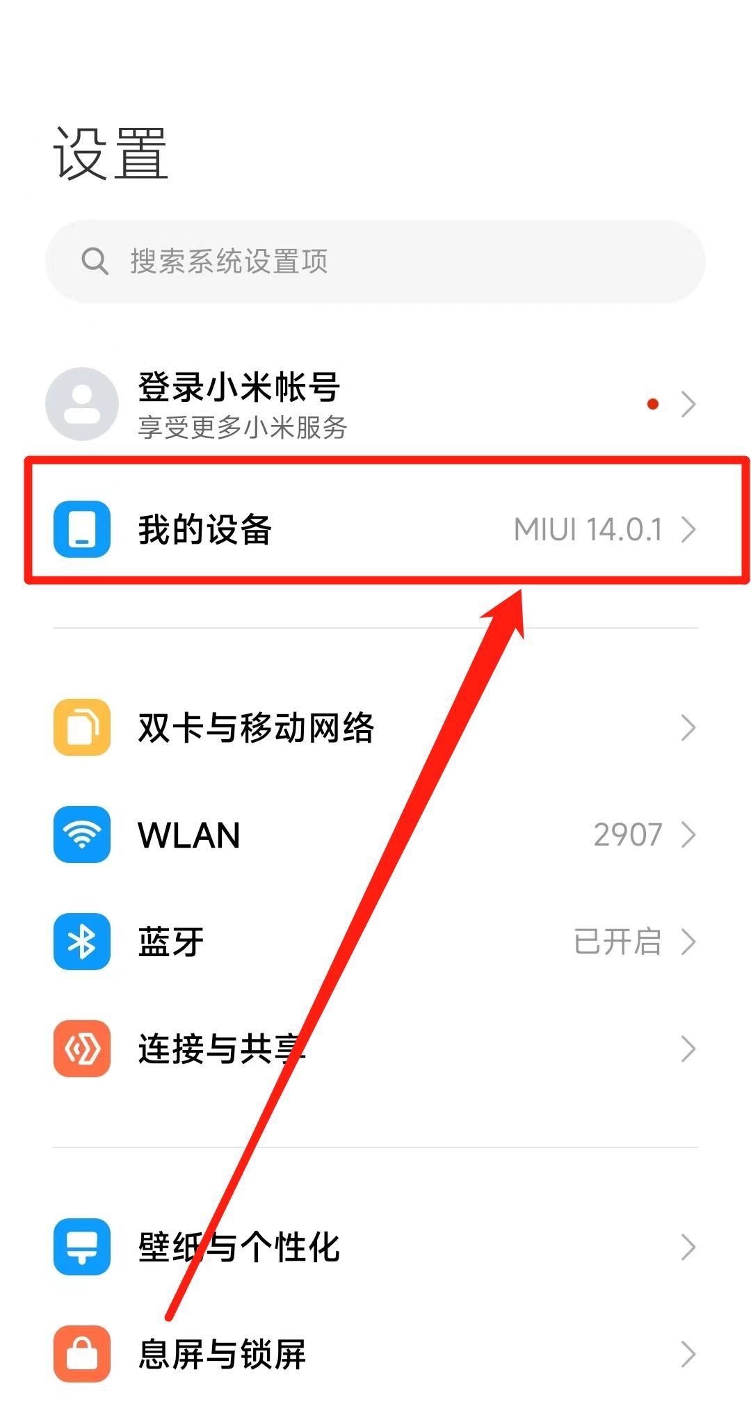 99%的人都不知道，手机开发者模式，如何快速打开！
