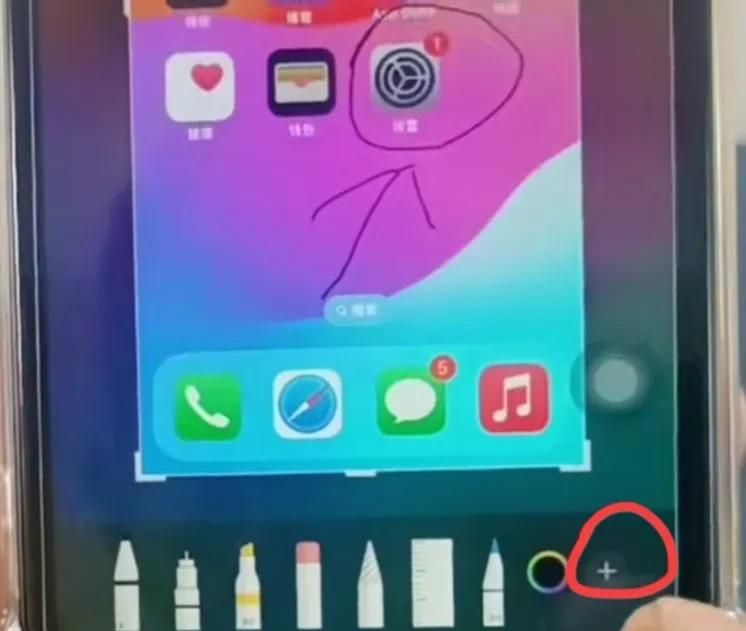 苹果手机怎么截屏与录屏？原来许多人不知道方法，手把手教你！