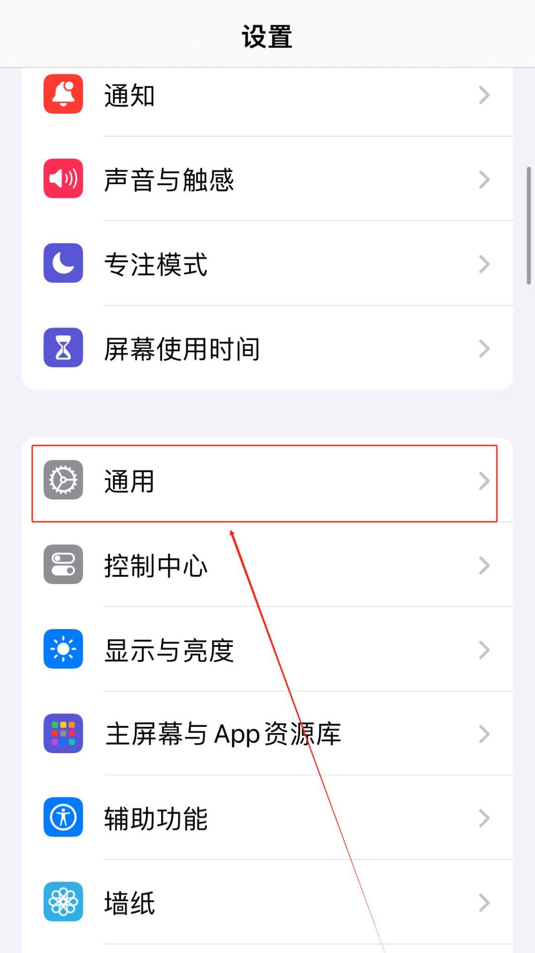 【苹果手机】词典功能，99%的人都不知道