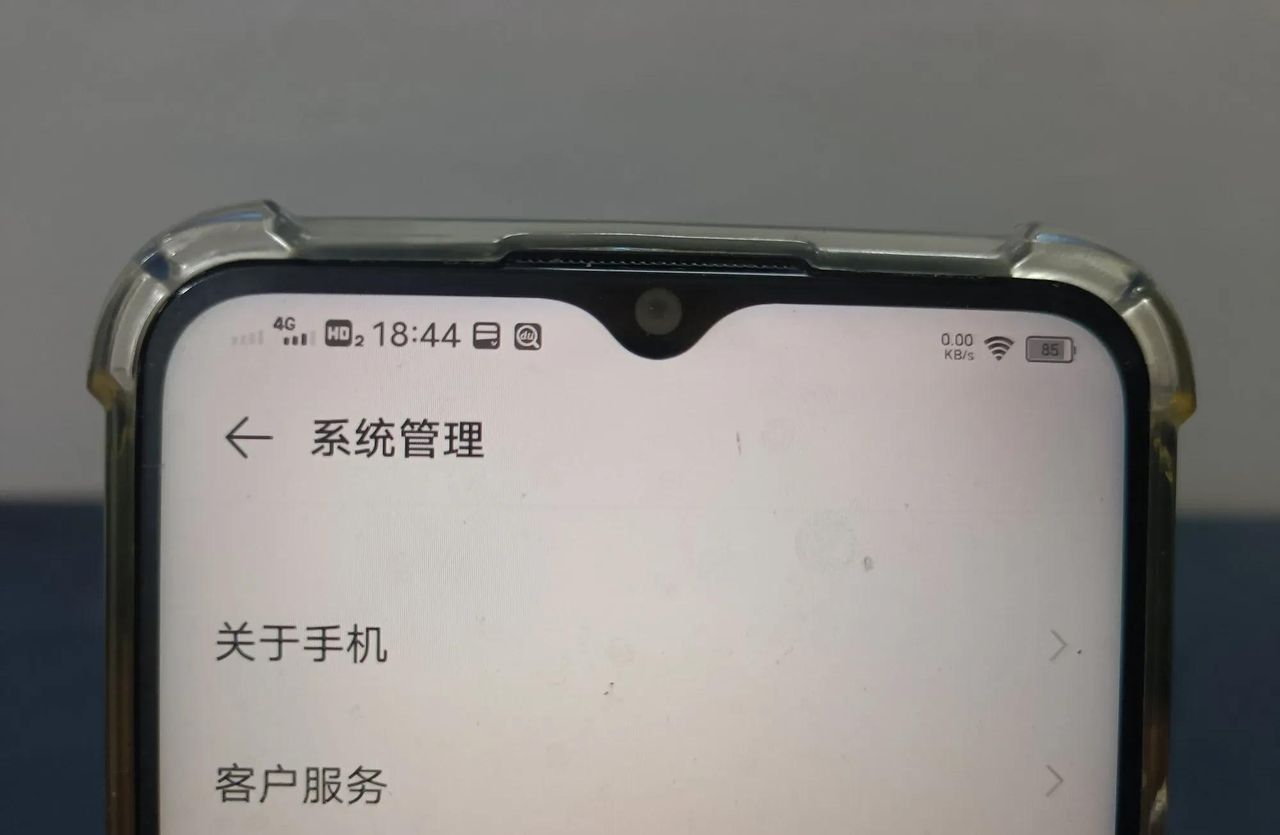 手机在阳光下看不清楚怎么办？教你打开阳光模式！