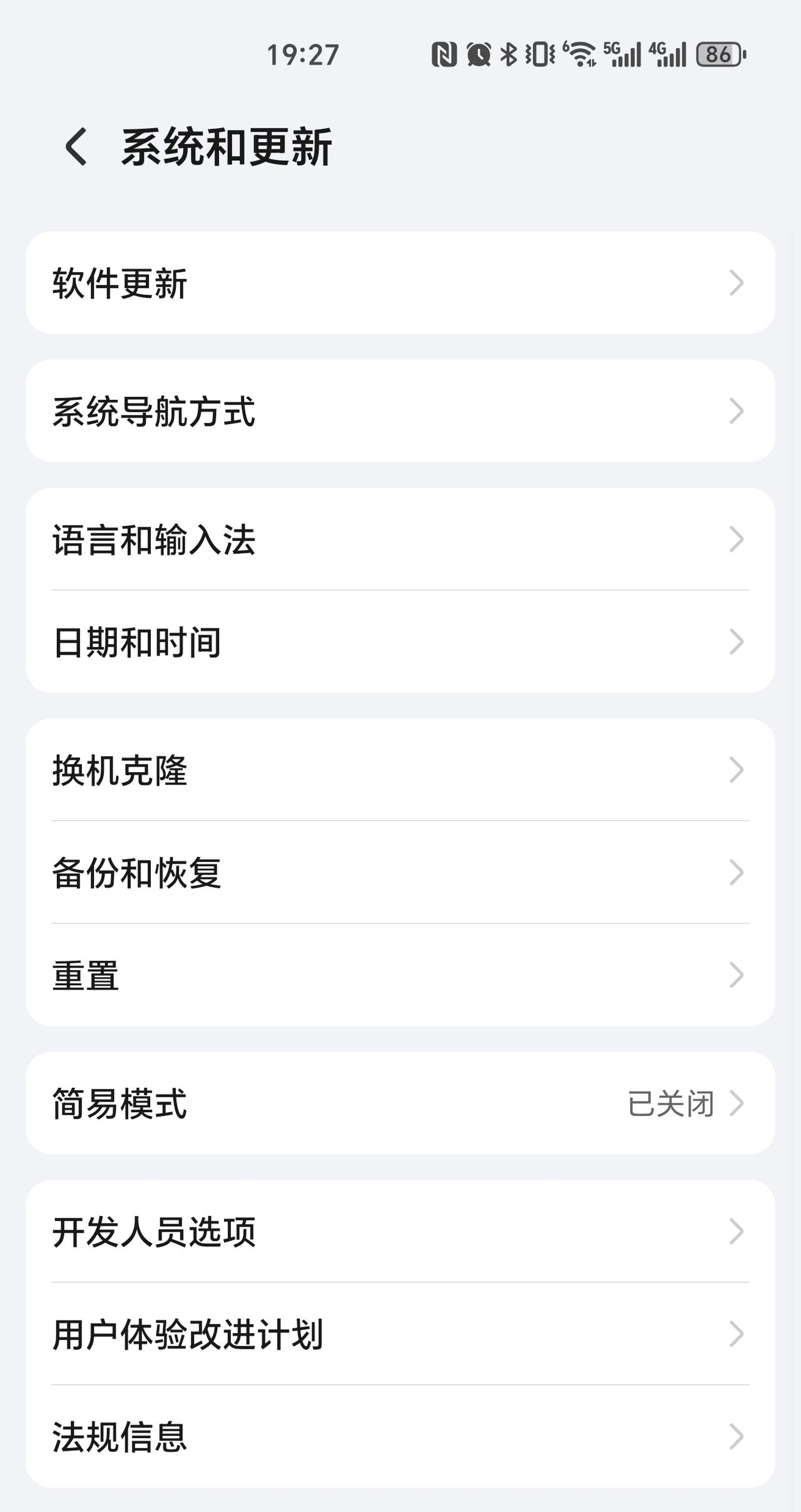 荣耀magic 5 pro如何激活手机中的“开发人员选项”，这么简单？