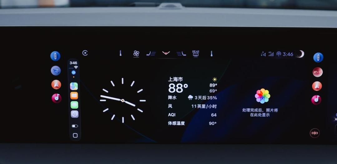 首试新版苹果CarPlay，除了好看还有啥