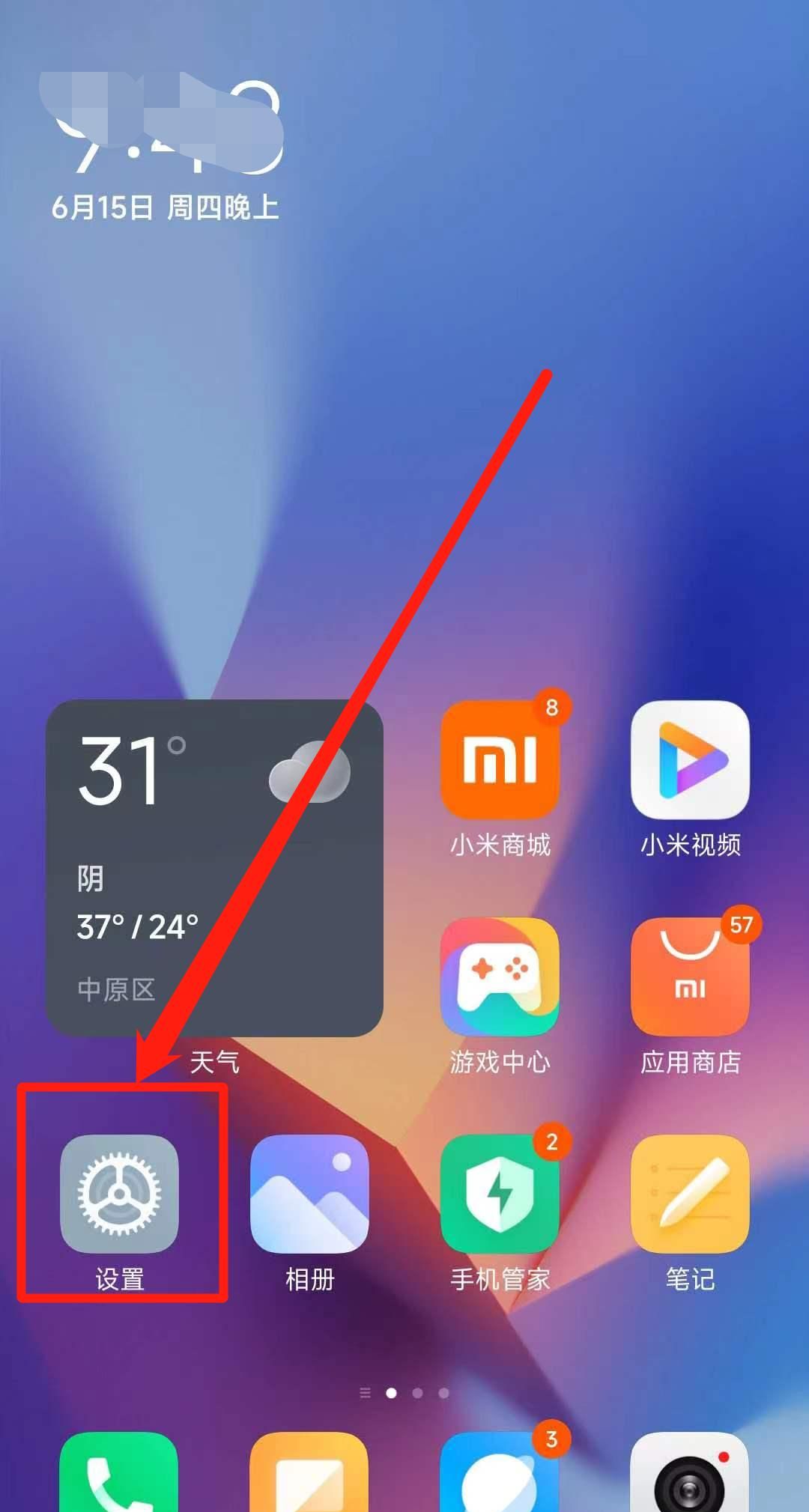99%的人都不知道，手机开发者模式，如何快速打开！