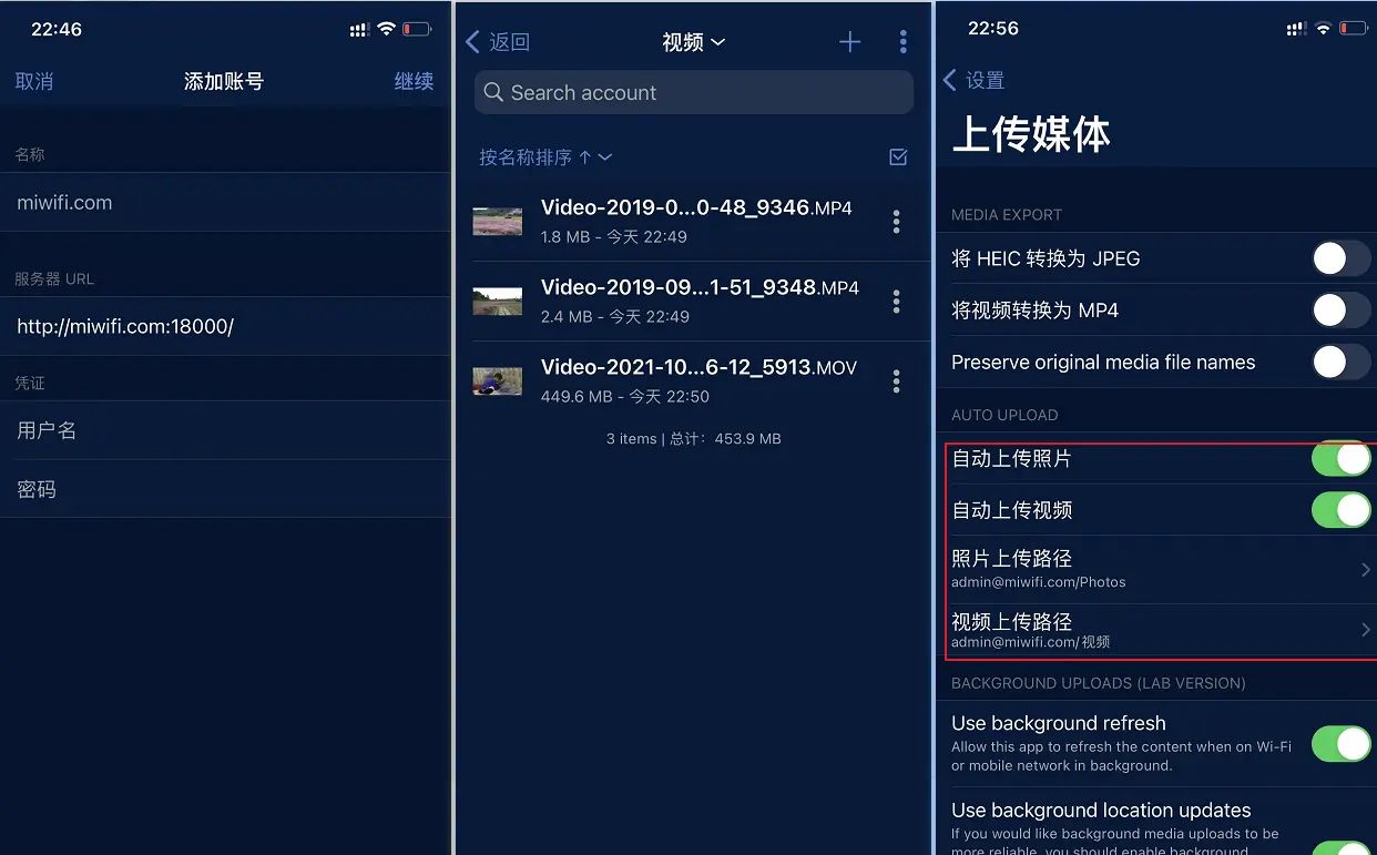 小米AX9000部署私有网盘实战