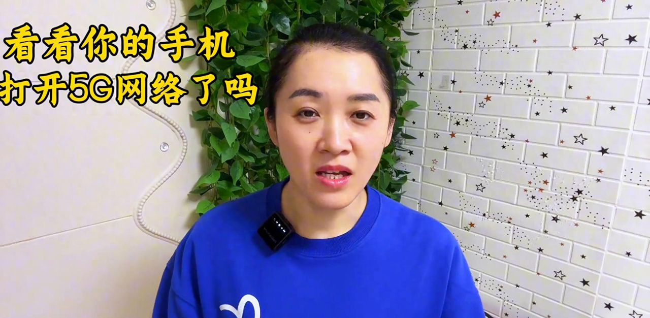 你的手机右上角显示的是5G信号吗？ - 宋马