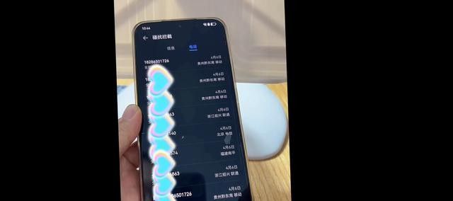 关掉这四个开关，骗子再也找不到你